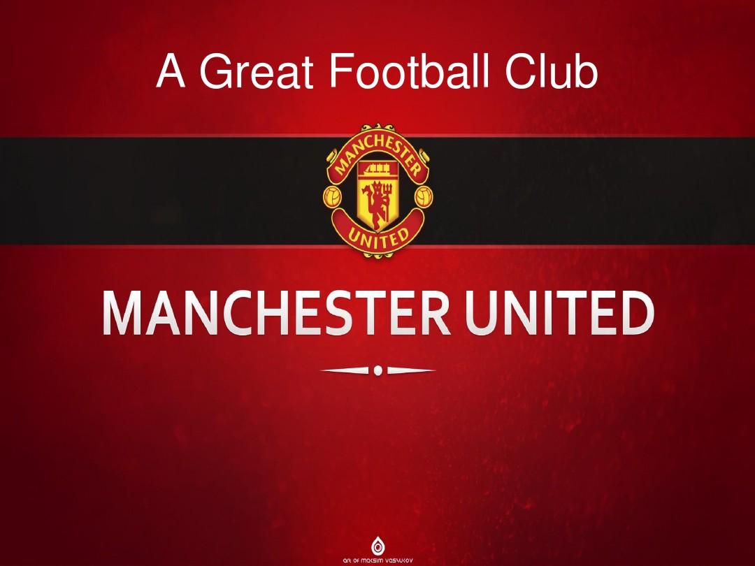 两个足球俱 两个足球俱